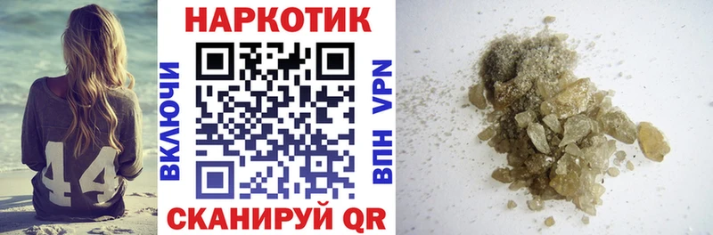 Наркошоп купить ГАШ Alpha-PVP МЕФ COCAIN Ростов