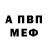 АМФЕТАМИН VHQ Japan Land
