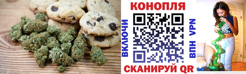 Canna-Cookies конопля  Купить  Ростов 