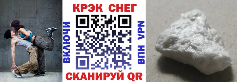 Купить где  Ростов  Кокаин Перу 