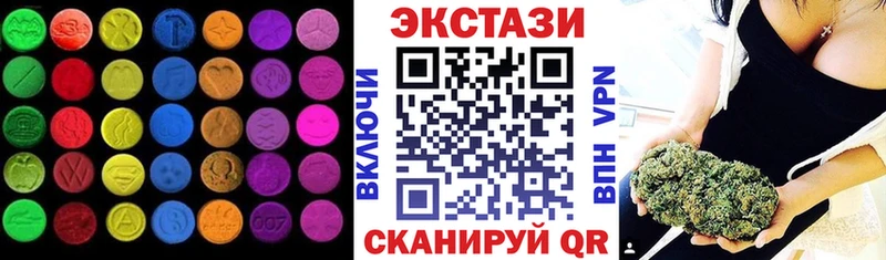 Купить  Ростов  ЭКСТАЗИ таблы 