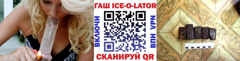Купить где  Ростов  ГАШ убойный 
