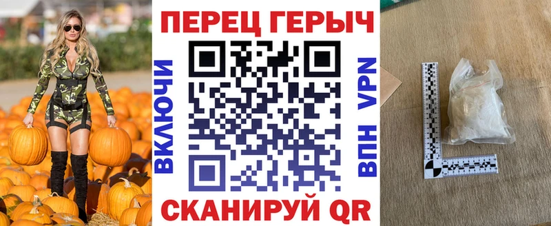 Купить закладки  Ростов  Героин VHQ 
