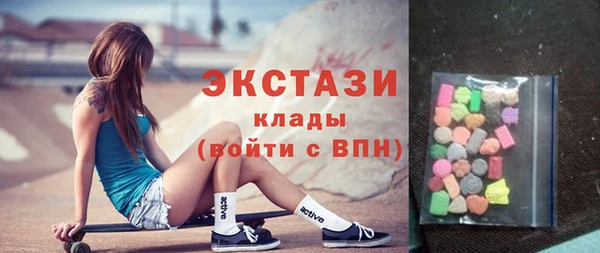 мет Каменск-Шахтинский