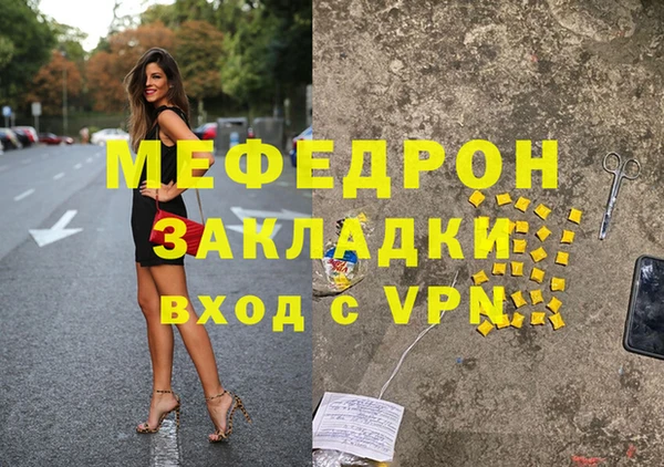 Альфа ПВП Каменка
