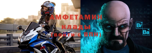 мет Каменногорск