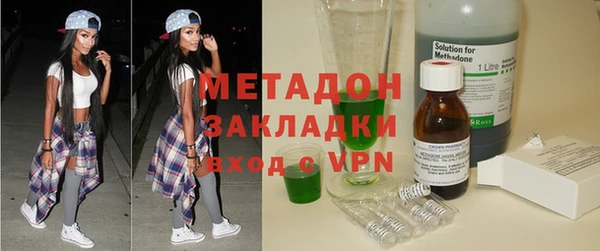 мет Каменск-Шахтинский