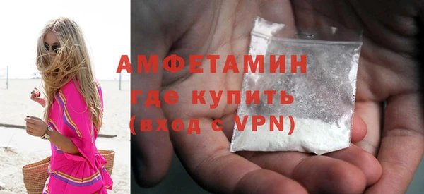 мет Каменногорск