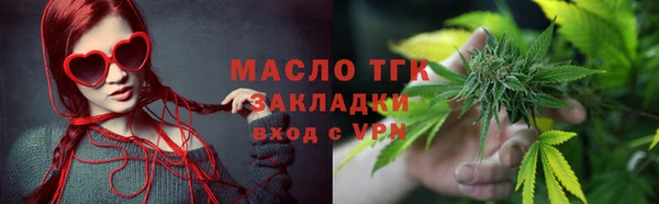 мет Каменногорск