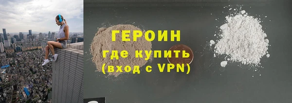 мет Каменск-Шахтинский