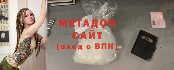 мет Каменск-Шахтинский