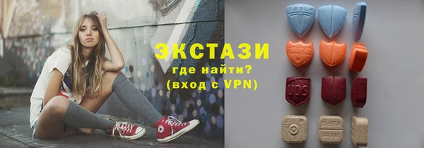 мет Каменск-Шахтинский