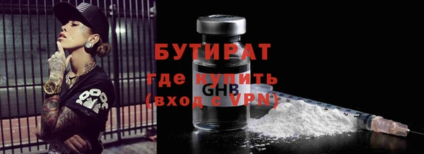 Альфа ПВП Каменка