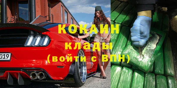 мет Каменск-Шахтинский