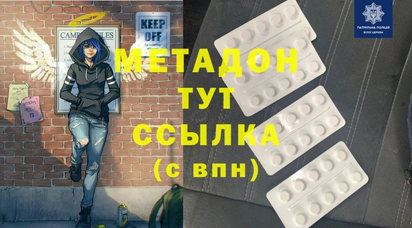 мет Каменск-Шахтинский
