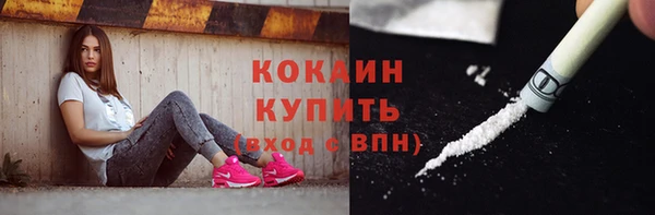 мет Каменск-Шахтинский