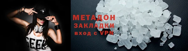 мет Каменногорск