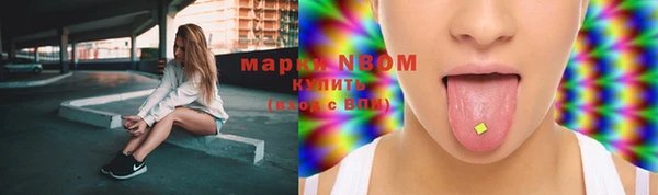мет Каменногорск