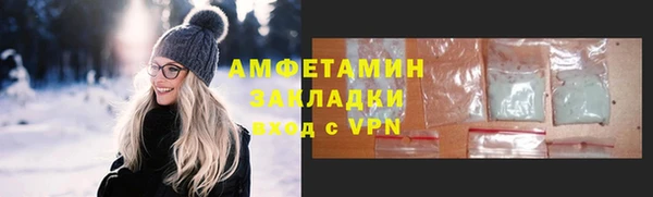 мет Каменногорск