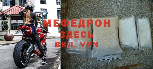 мет Каменногорск