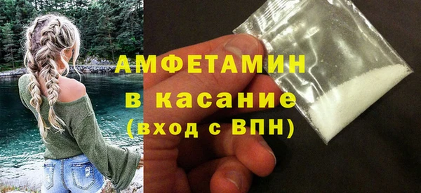 Альфа ПВП Каменка