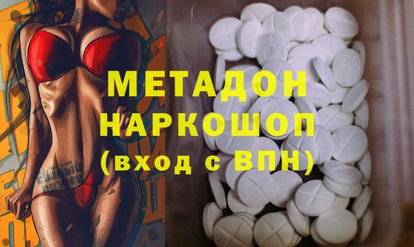 мет Каменногорск