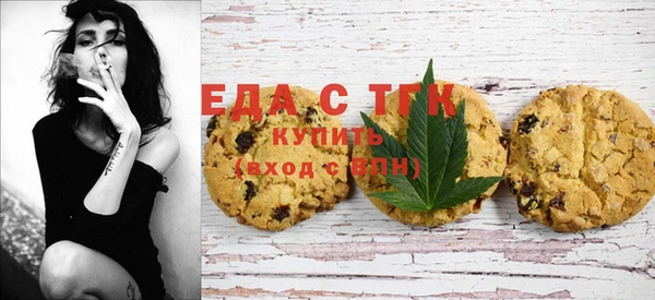 мет Каменск-Шахтинский