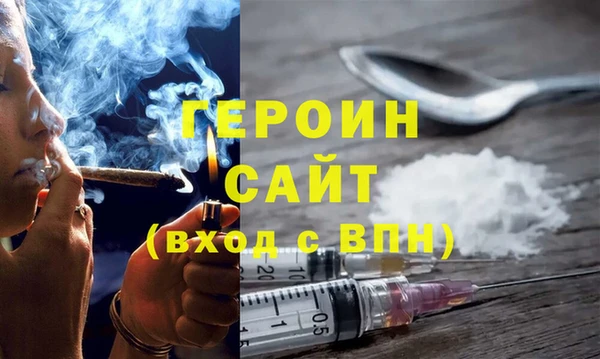 мет Каменск-Шахтинский