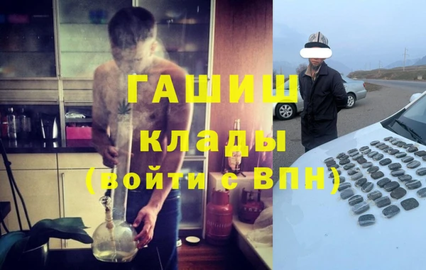 мет Каменногорск