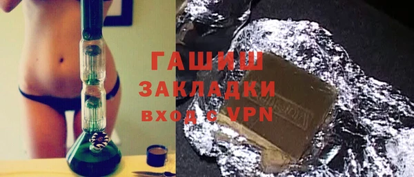 мет Каменск-Шахтинский