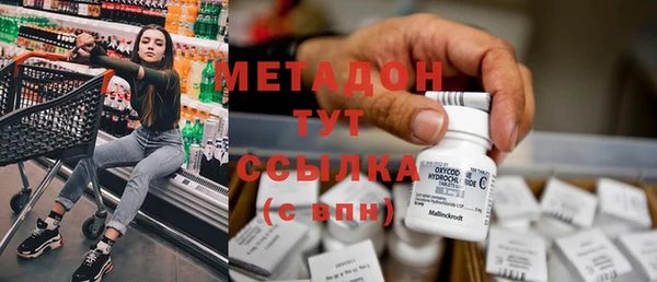 мет Каменск-Шахтинский