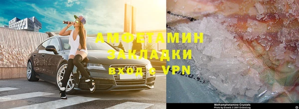 мет Каменногорск