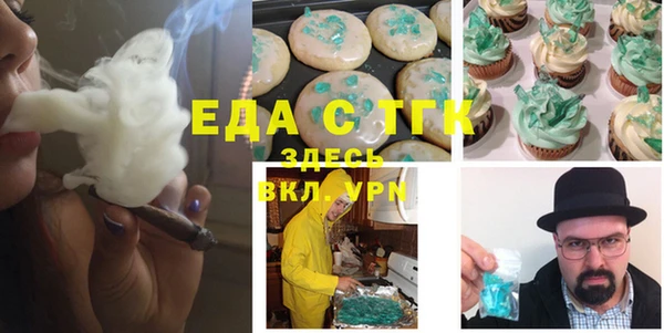 мет Каменногорск