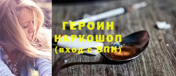мет Каменск-Шахтинский