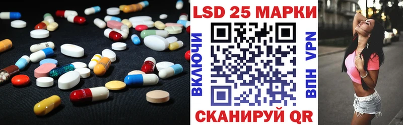 LSD-25 экстази ecstasy  Купить закладки  Ростов 