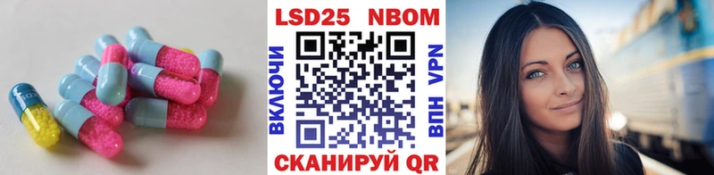 LSD-25 экстази кислота Ростов