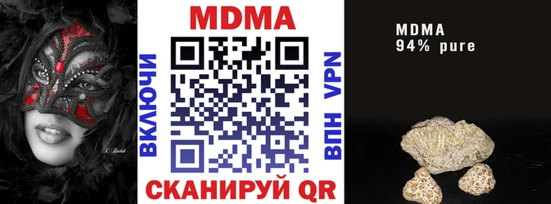MDMA молли  Купить закладки  Ростов 