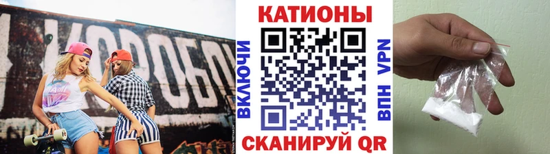 Купить  Ростов  МЯУ-МЯУ 4 MMC 