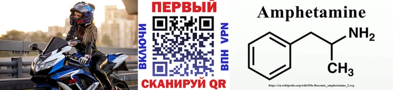 Купить закладки  Ростов  МЕТАМФЕТАМИН пудра 