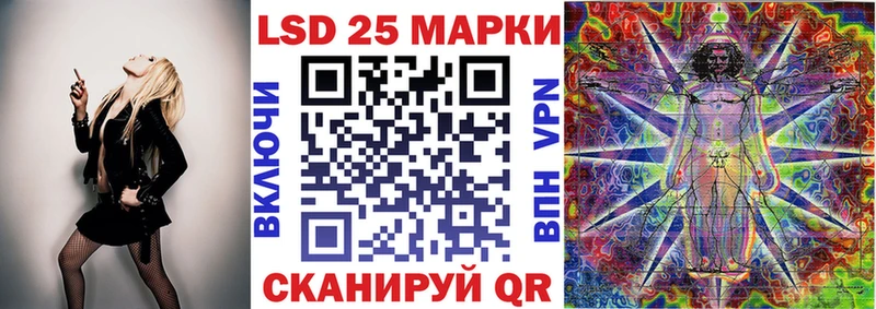 Купить  Ростов  Наркотические марки 1500мкг 